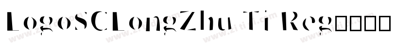 LogoSCLongZhu Ti Reg字体转换
